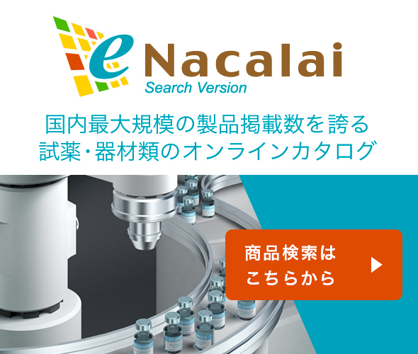 e nacalai